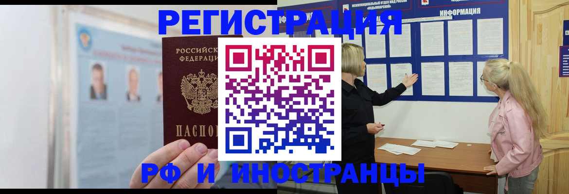 временная регистрация госуслуги в Изобильном